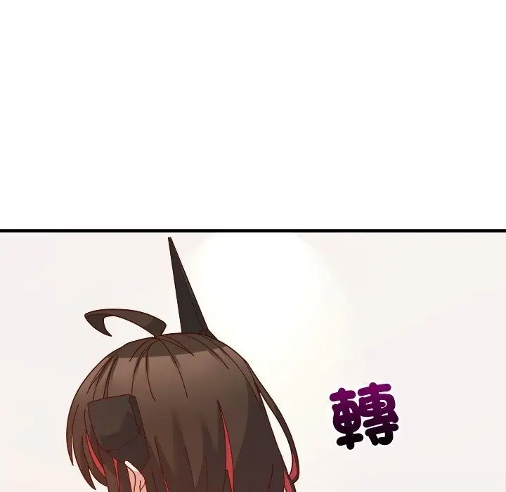漫画《勇者求职中》第4话第106张图