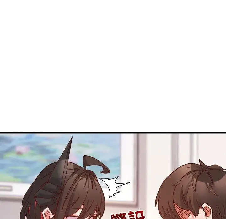 漫画《勇者求职中》第4话第123张图