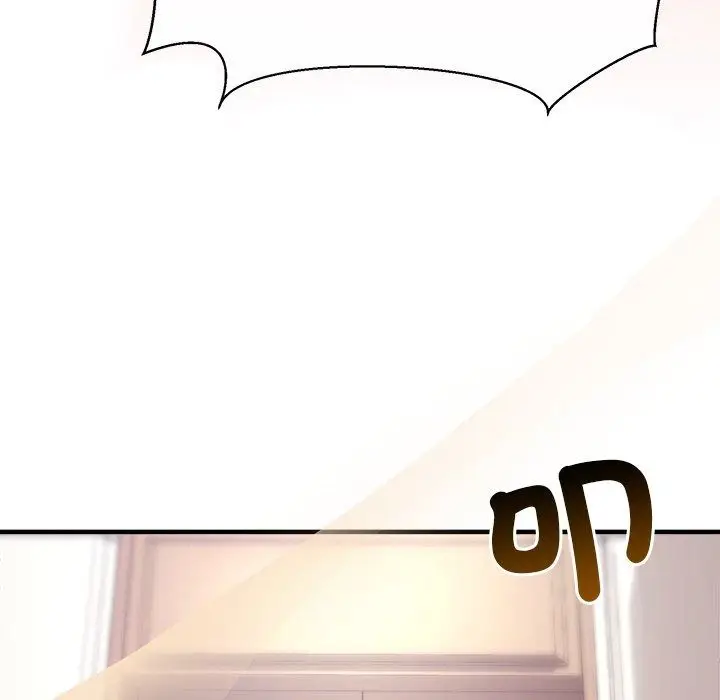 漫画《勇者求职中》第4话第131张图