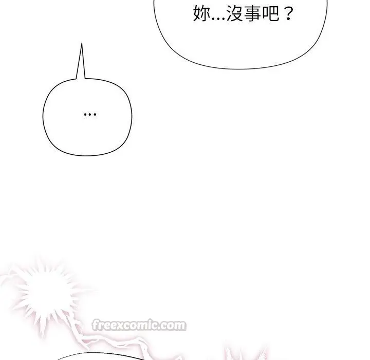 漫画《勇者求职中》第4话第15张图