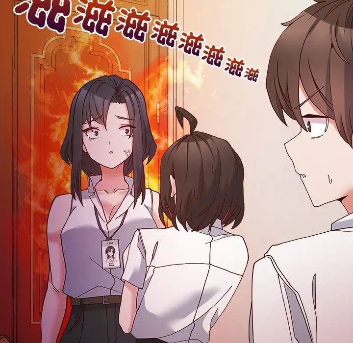 漫画《勇者求职中》第4话第162张图