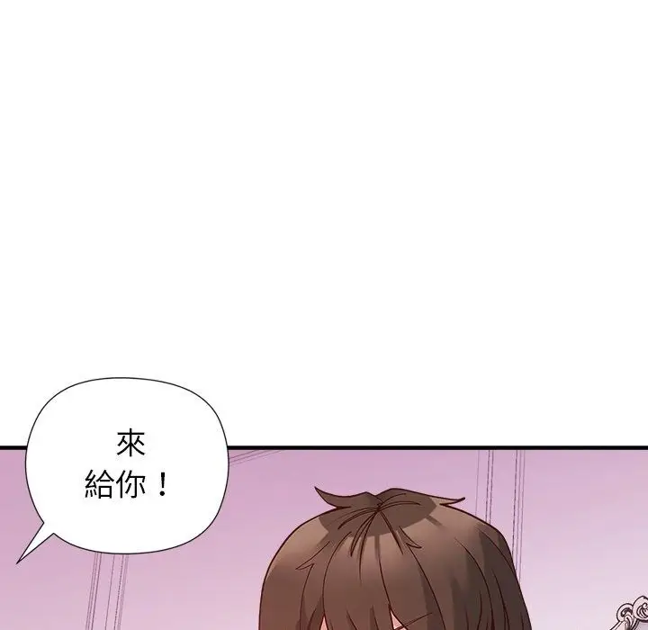 漫画《勇者求职中》第4话第166张图