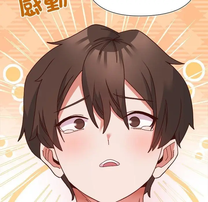 漫画《勇者求职中》第4话第172张图