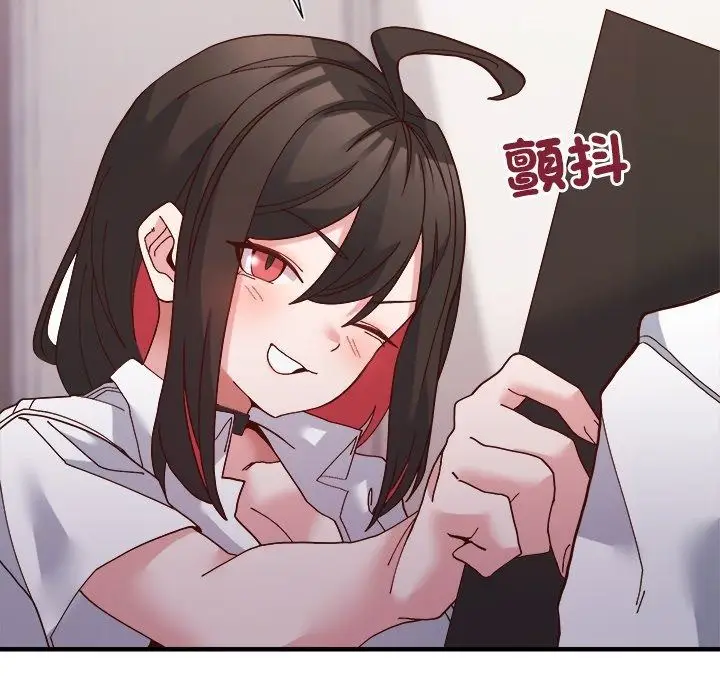 漫画《勇者求职中》第4话第175张图