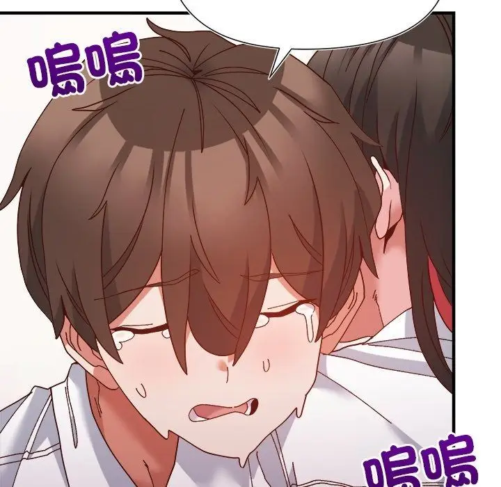 漫画《勇者求职中》第4话第179张图
