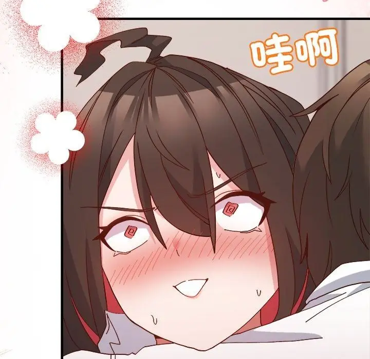 漫画《勇者求职中》第4话第181张图