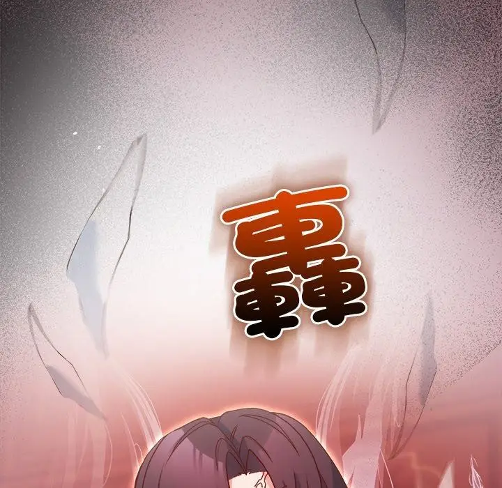 漫画《勇者求职中》第4话第186张图