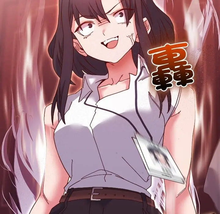 漫画《勇者求职中》第4话第187张图