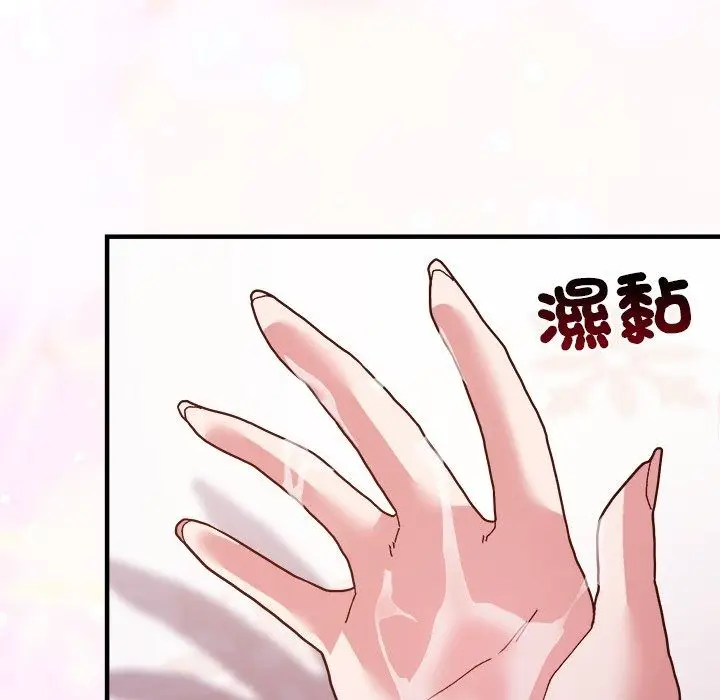 漫画《勇者求职中》第4话第23张图