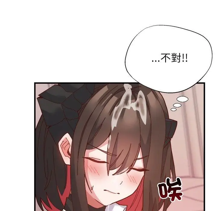 漫画《勇者求职中》第4话第28张图