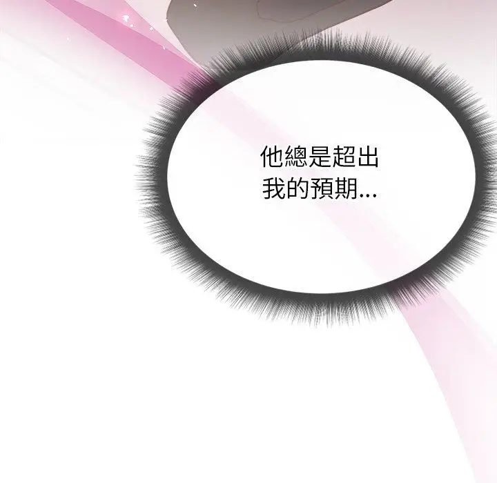 漫画《勇者求职中》第4话第34张图