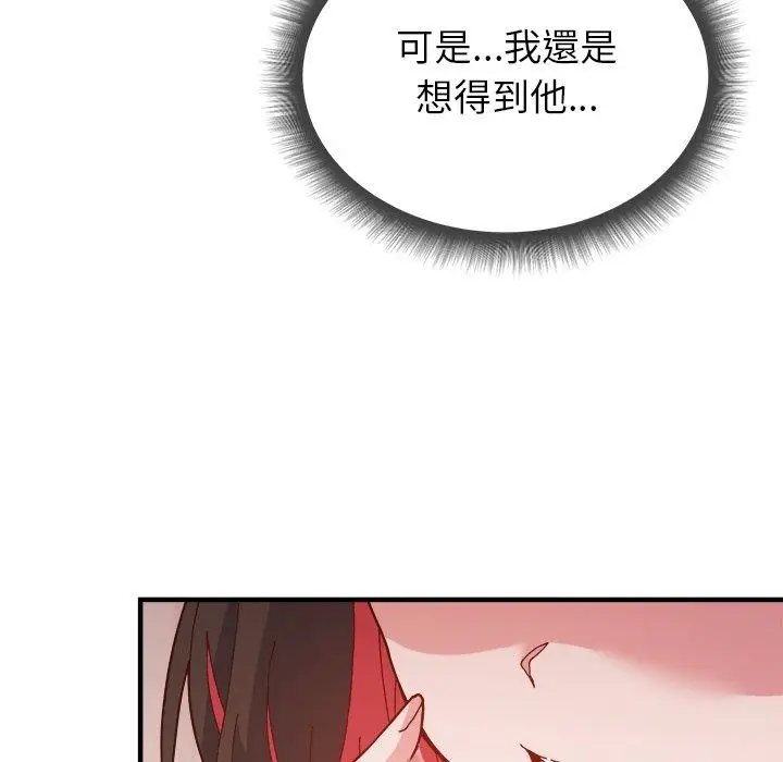 漫画《勇者求职中》第4话第40张图