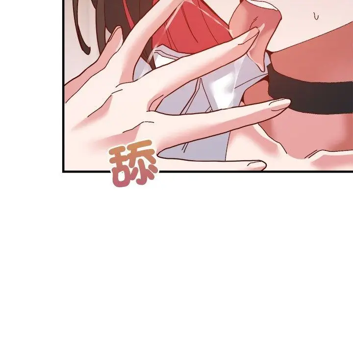漫画《勇者求职中》第4话第41张图