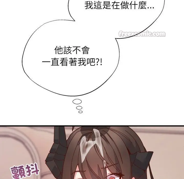 漫画《勇者求职中》第4话第45张图