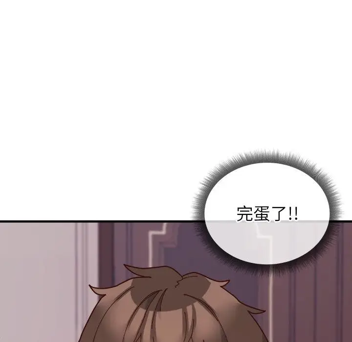 漫画《勇者求职中》第4话第7张图