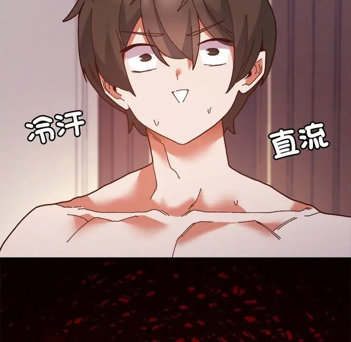 漫画《勇者求职中》第4话第8张图