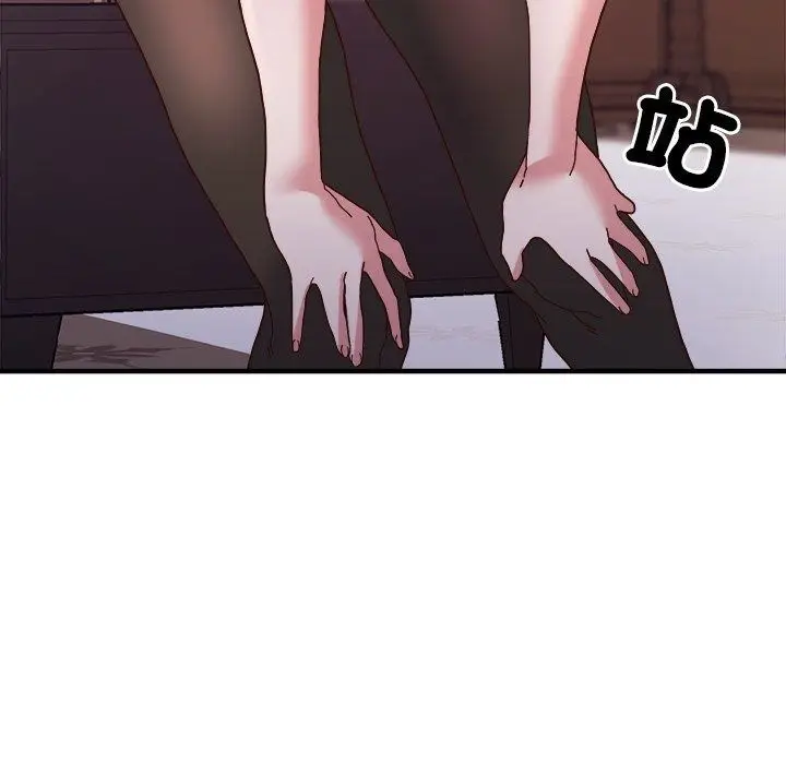 漫画《勇者求职中》第4话第94张图