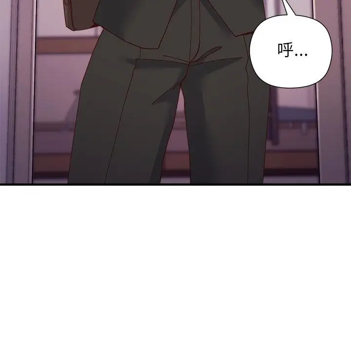 漫画《勇者求职中》第5话第10张图