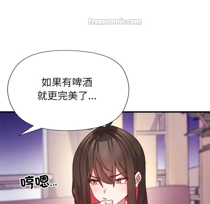 漫画《勇者求职中》第5话第150张图