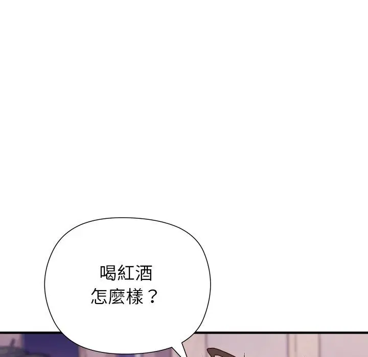 漫画《勇者求职中》第5话第152张图