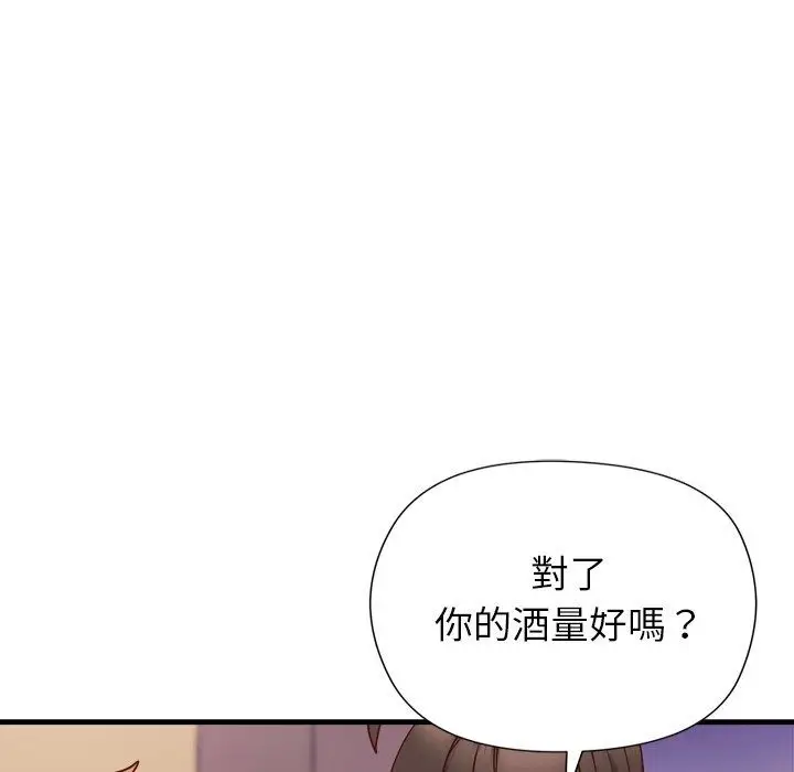 漫画《勇者求职中》第5话第157张图