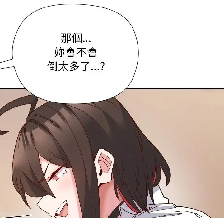 漫画《勇者求职中》第5话第160张图