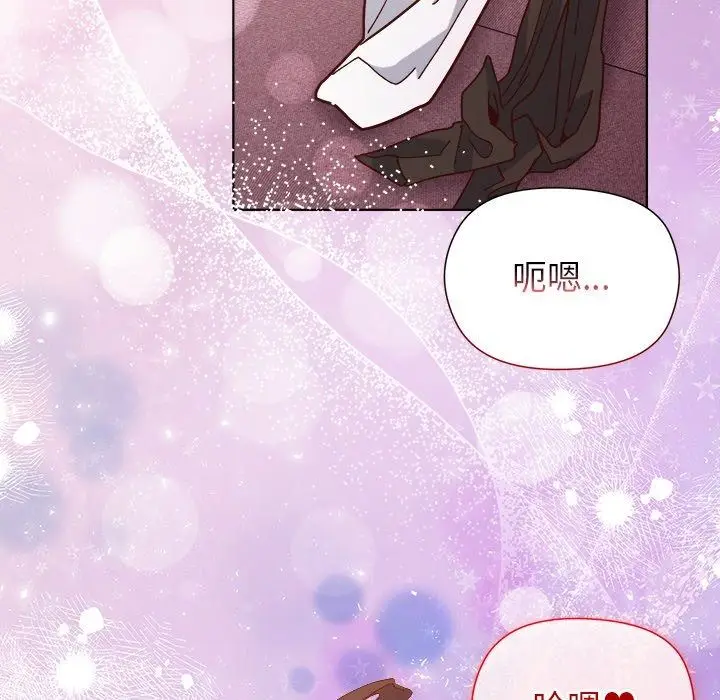漫画《勇者求职中》第5话第166张图