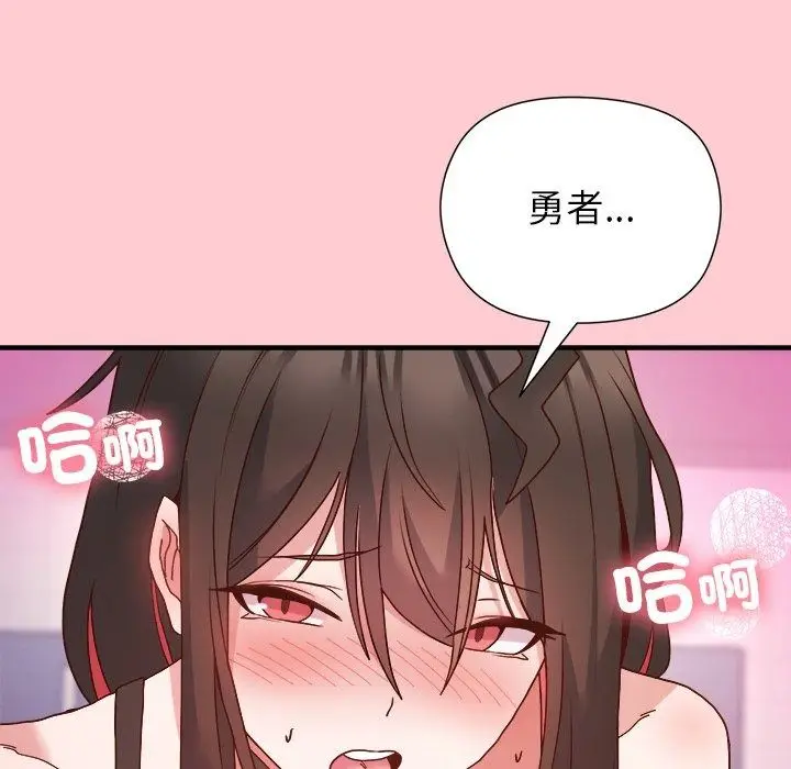 漫画《勇者求职中》第5话第174张图