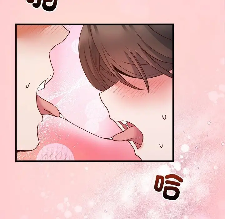 漫画《勇者求职中》第5话第182张图