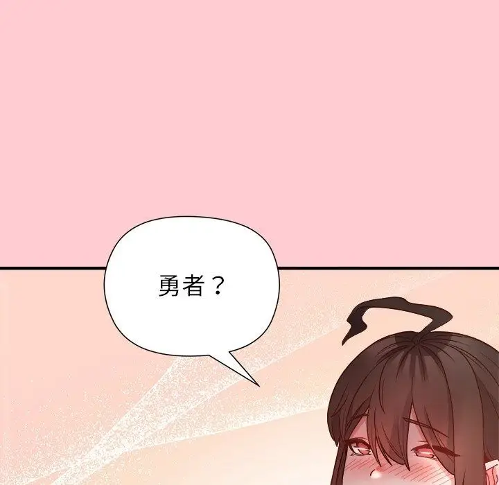 漫画《勇者求职中》第5话第186张图
