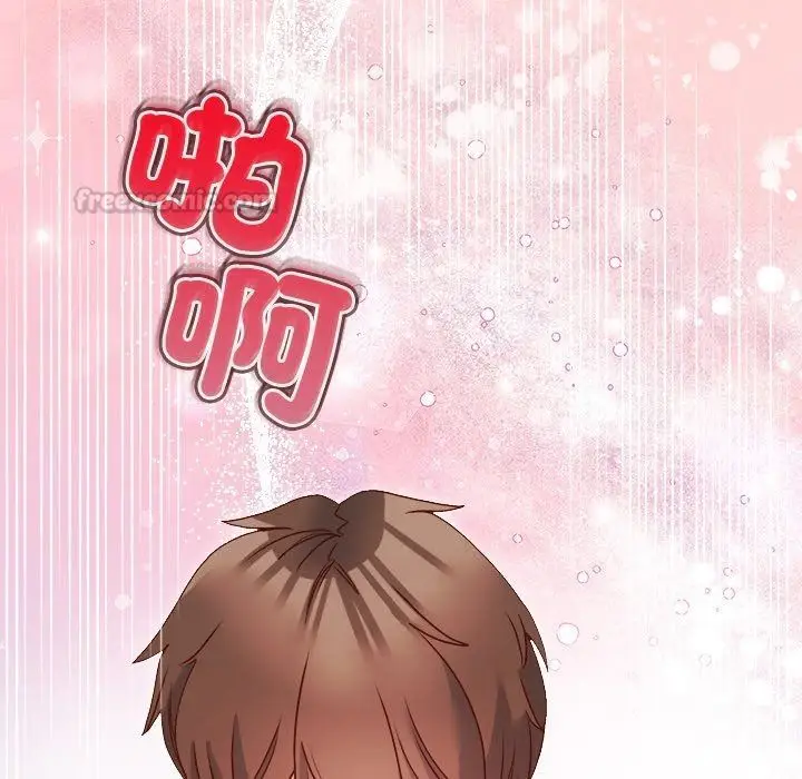 漫画《勇者求职中》第5话第191张图
