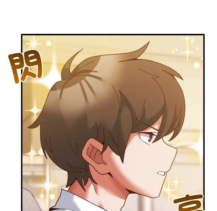 漫画《勇者求职中》第5话第37张图