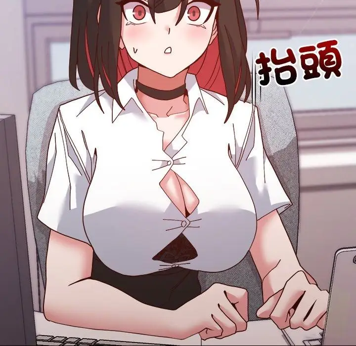 漫画《勇者求职中》第5话第48张图