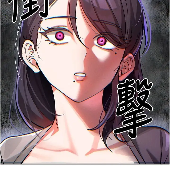 漫画《姨见钟情》第1话第118张图