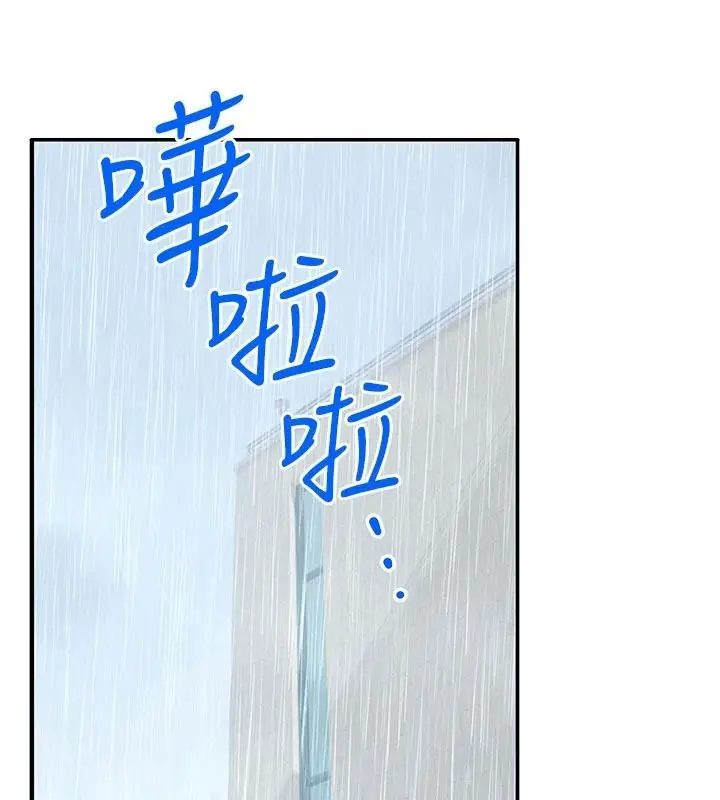 漫画《姨见钟情》第1话第128张图