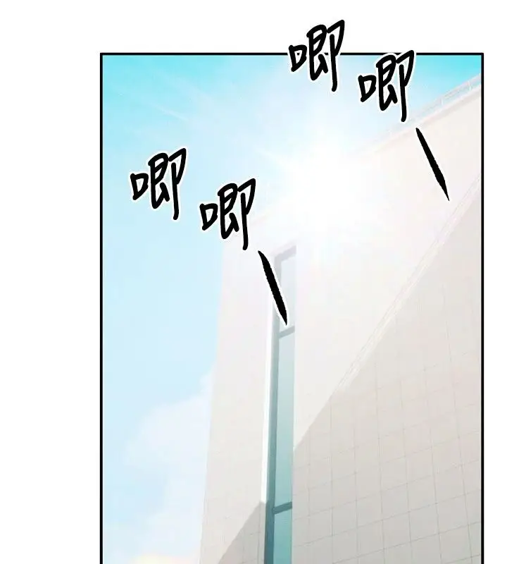 漫画《姨见钟情》第1话第130张图
