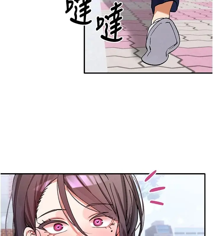 漫画《姨见钟情》第1话第137张图