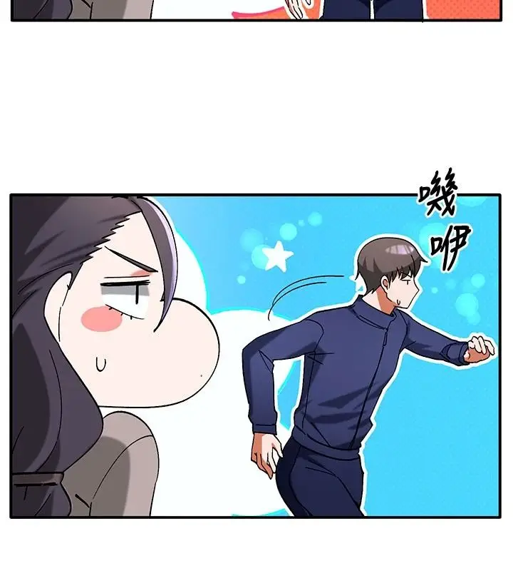 漫画《姨见钟情》第1话第143张图