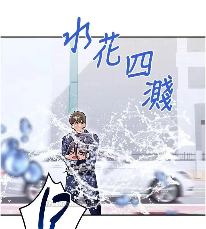 漫画《姨见钟情》第1话第165张图