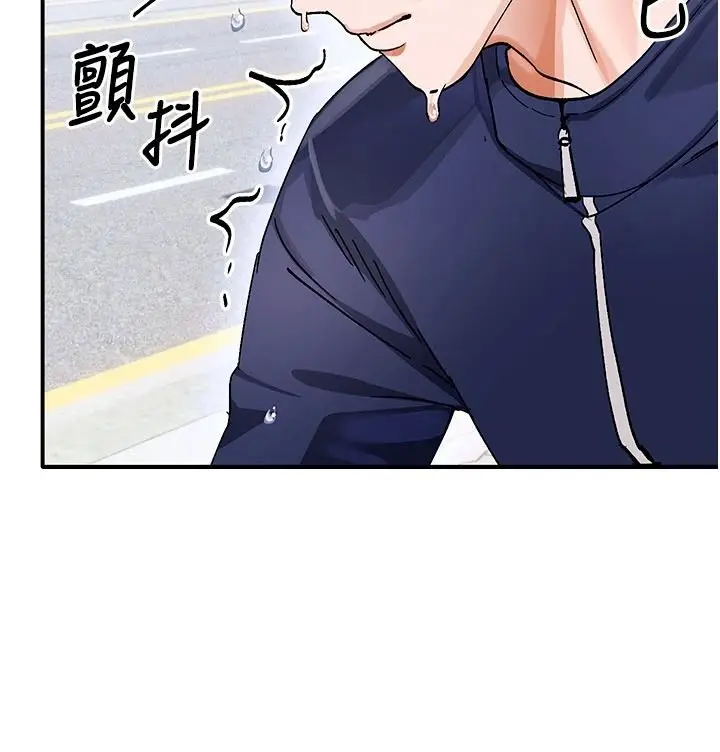 漫画《姨见钟情》第1话第169张图