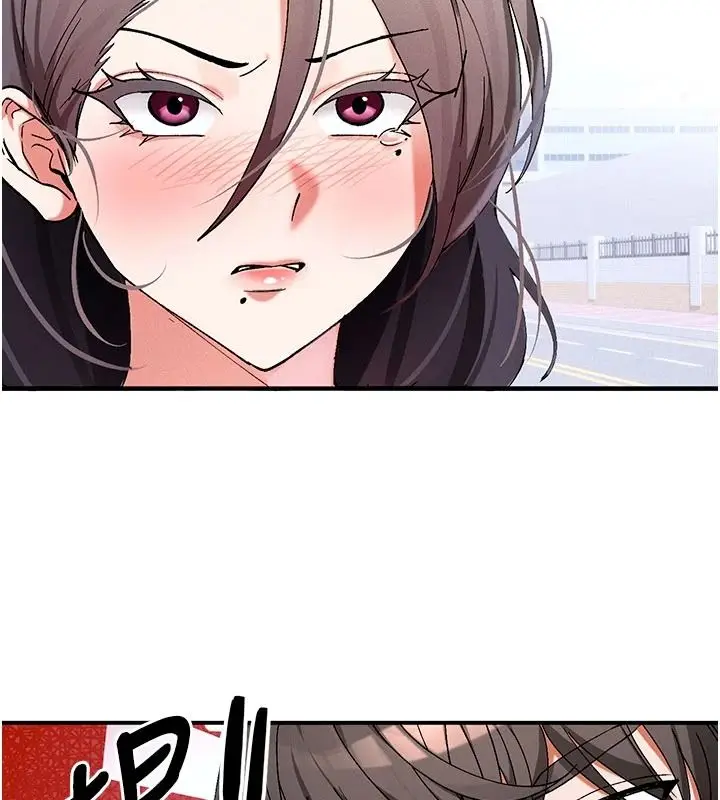 漫画《姨见钟情》第1话第184张图
