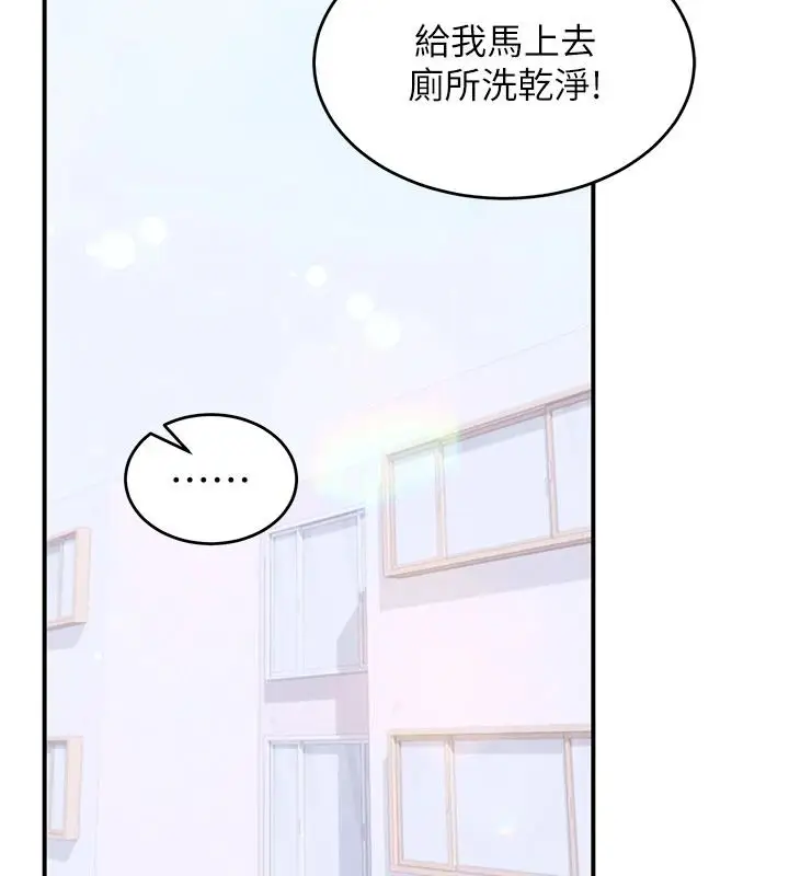 漫画《姨见钟情》第1话第189张图