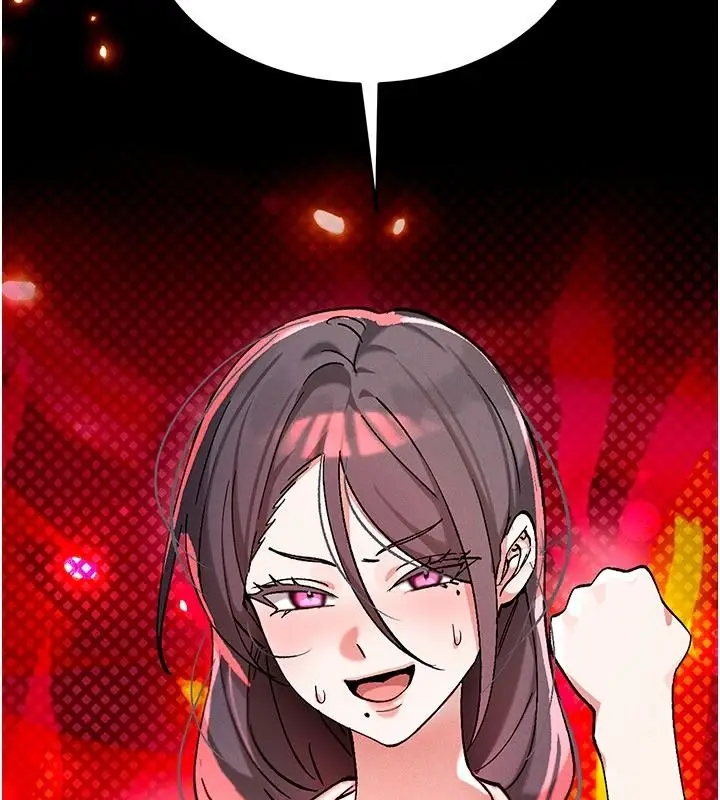 漫画《姨见钟情》第1话第203张图