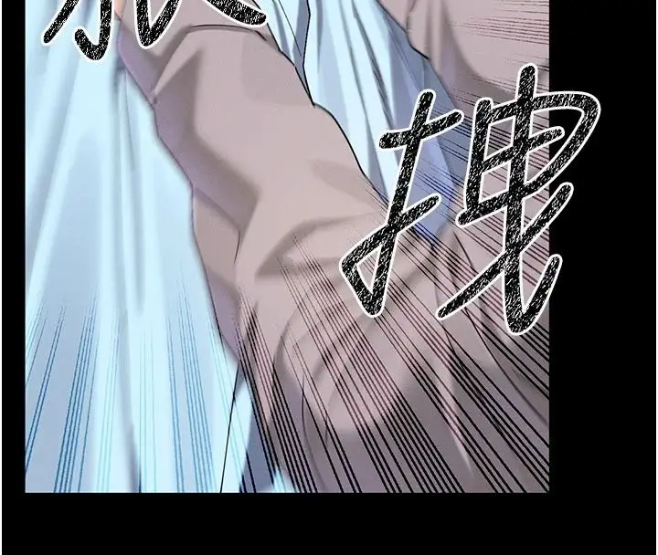 漫画《姨见钟情》第1话第36张图