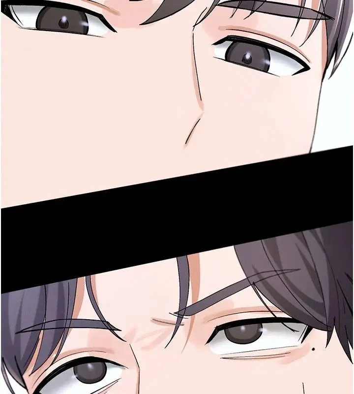 漫画《姨见钟情》第1话第44张图