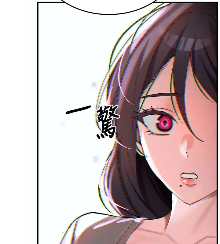 漫画《姨见钟情》第1话第57张图