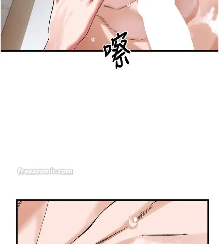 漫画《姨见钟情》第2话第105张图
