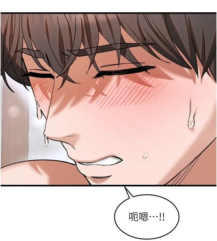 漫画《姨见钟情》第2话第108张图