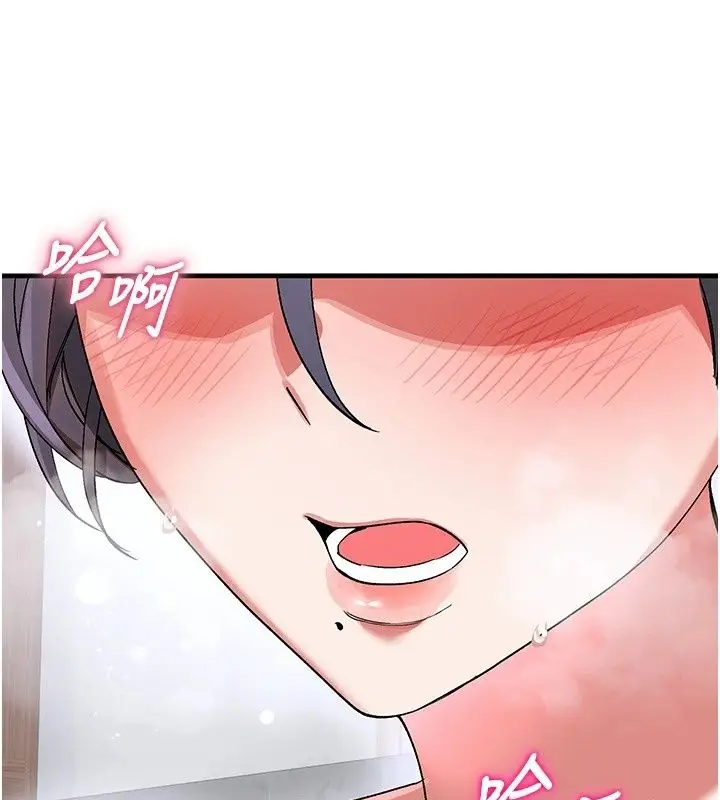漫画《姨见钟情》第2话第109张图