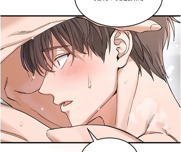 漫画《姨见钟情》第2话第116张图